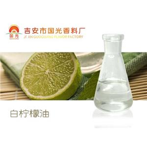 白檸檬油 產(chǎn)品圖片