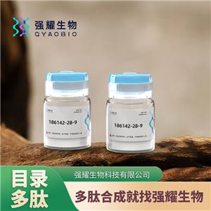 (Asp371)-Tyrosinase (369-377) (human)多肽定制合成服務(wù)蛋白表達(dá) (Asp371)-Tyrosinase (369-377) (human)多肽定制合成服務(wù)蛋白表達(dá)