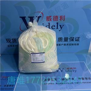  制霉菌素；1400-61-9；含量≥5000IU/mg