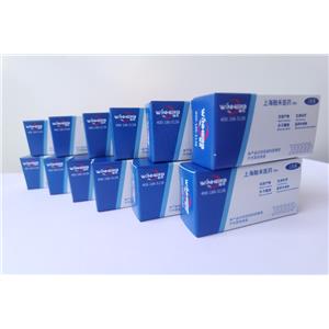 N-反式-對(duì)-香豆?；野? N-trans-p-coumaroyltyramine 20375-37-5