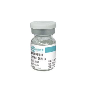 高純度注射級(jí)重組豬源胰蛋白酶