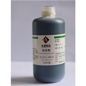 氯銥酸，化工催化劑，銥試劑原料