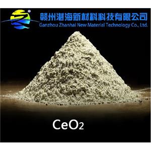 現(xiàn)貨直銷高純氧化鈰 4N/5N 純度可選 優(yōu)質(zhì)玻璃澄清脫色助劑