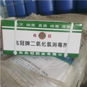 二氧化氯消毒片水處理養(yǎng)殖業(yè)游泳池消毒片