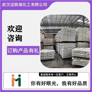 水楊羥肟酸 水楊基異羥肟酸  用于錫石選礦