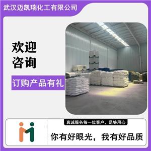 辛基羥肟酸 金屬氧化礦捕收劑