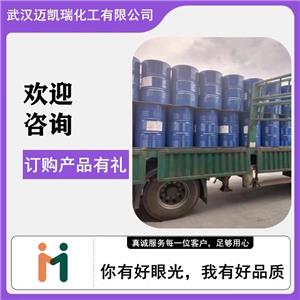  萃取劑Lix54 用于金屬銅鈷的萃取