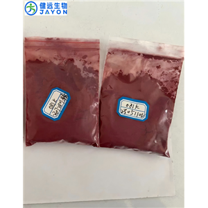 吡咯并喹啉醌二鈉鹽；純度99.5%，食品、保健品輔酶、營養(yǎng)健康抗衰
