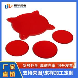 紅色光學(xué)玻璃HB600 HB610 HB630截止型紅色濾光片