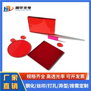 紅色玻璃HB630 HB700鋼化耐高溫光學(xué)濾光片加工