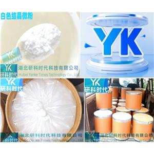 9004-54-0 右旋糖酐20；40；60；70；葡聚糖系列--湖北研科時(shí)代-醫(yī)藥中間體系列；按需包裝/批量/技術(shù)支持/圖譜/檢測(cè)方法-高品質(zhì)科研試劑優(yōu)選