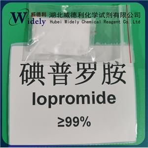 碘普羅胺 73334-07-3 Iopromide 科研試劑