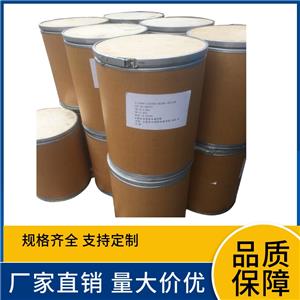 1,4-二氨基蒽醌