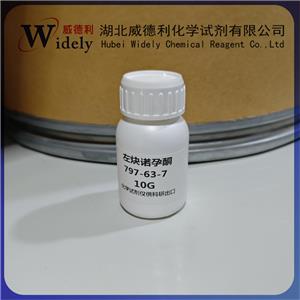 左炔諾孕酮 797-63-7