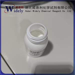 左炔諾孕酮 797-63-7 科研試劑