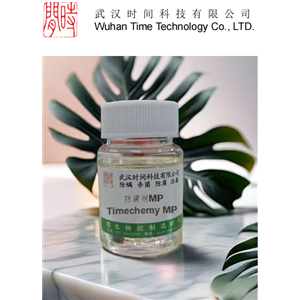 防腐劑MP，一款具有抗菌效果的膚感調(diào)節(jié)劑、防腐劑，可以協(xié)同增效其他防腐產(chǎn)品