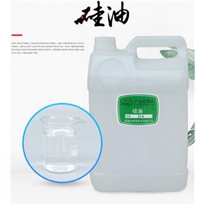 聚醚改性硅油