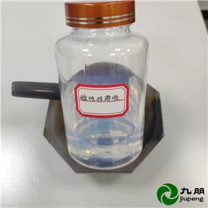 集成電化學(xué)機(jī)械研磨拋光液漿料