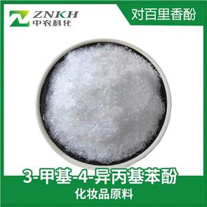 對百里香酚；4-異丙基-3-甲基苯酚；4-異丙基-3-甲基苯酚 ； 4-異丙基-3-甲酚 產(chǎn)品圖片