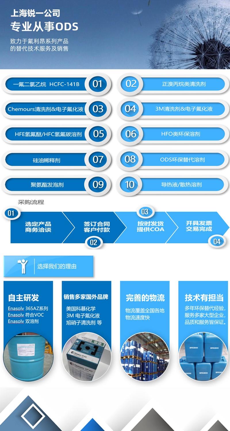 公司介紹全.jpg