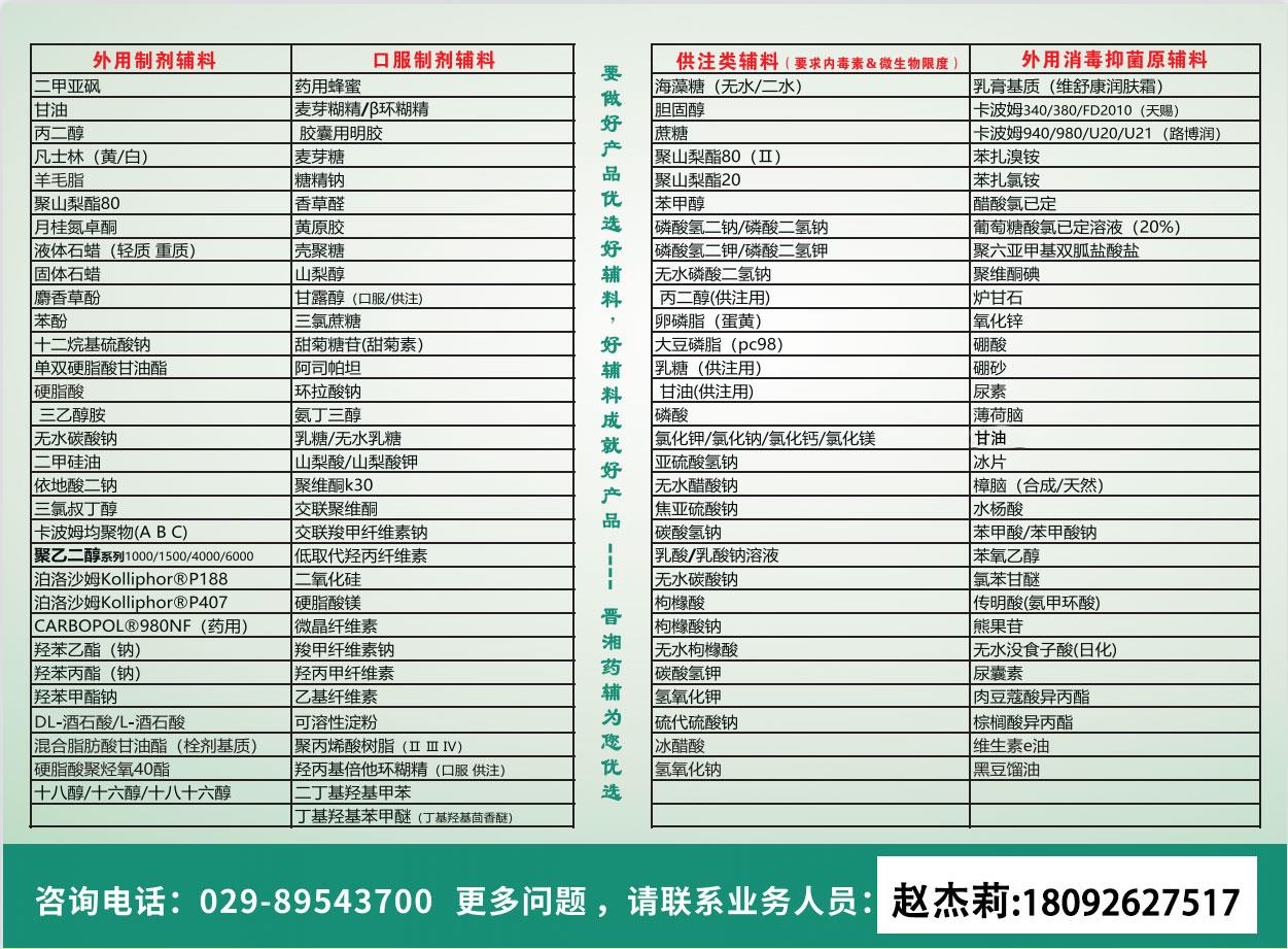 A2024年 新目錄 (1).jpg