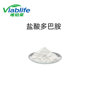 鹽酸多巴胺