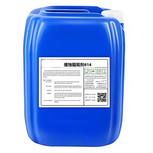 Compound Antiscalant Scale Inhibitor Concentrated Eliminate Scale
