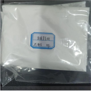魚(yú)腥草素鈉