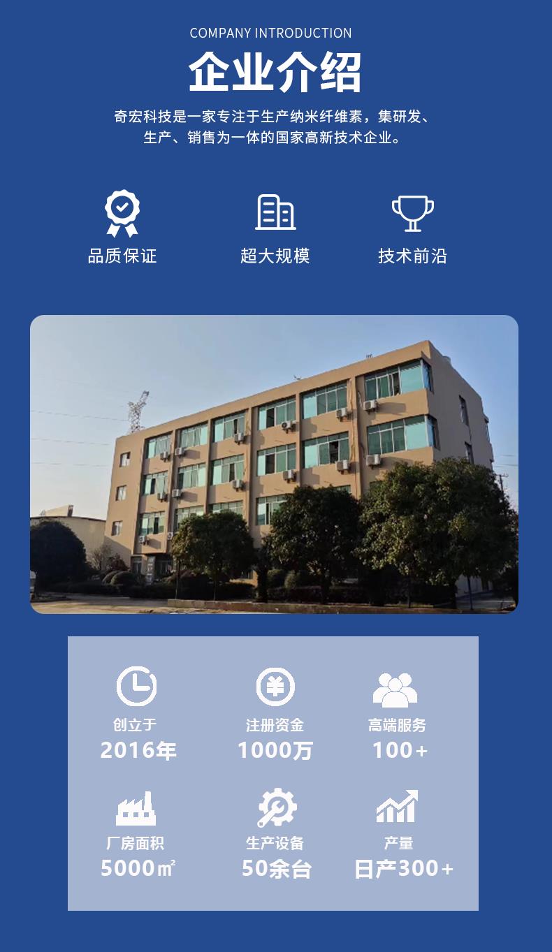 3企業(yè)介紹.png