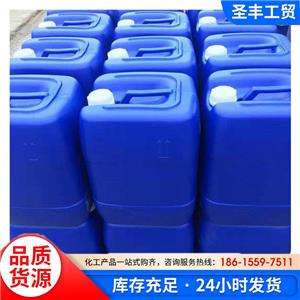 乙醛酸