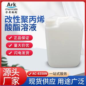 改性聚丙烯酸酯溶液對(duì)應(yīng)BYK358N，用于各種溶劑型涂料，清漆體系