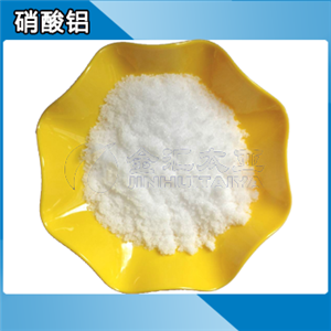 硝酸鋁九水合物 天津金匯太亞
