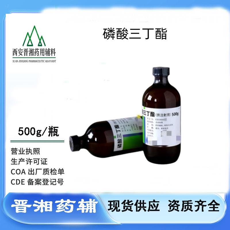 磷酸三丁酯5.269.jpg