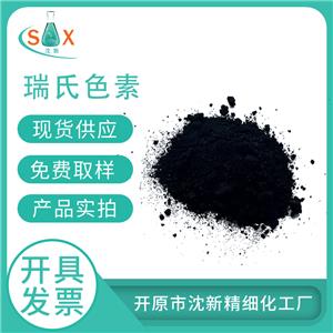 瑞氏色素生物染色劑68988-92-1