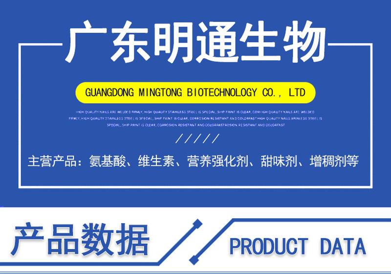 1廣東明通_01.jpg
