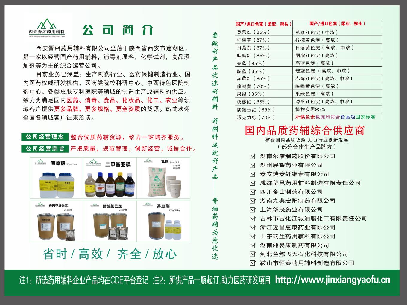 A2024年 新目錄 (1).png