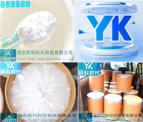 細辛腦