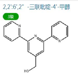 2,2’:6’,2”-三聯(lián)吡啶-4’-甲醇