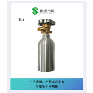 買氦3同位素（He-3）找尚瀾氣體