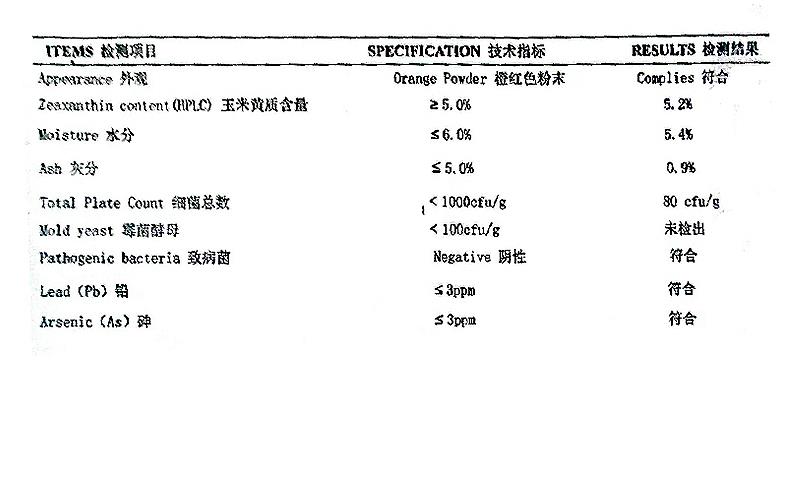 5%玉米黃質(zhì).jpg