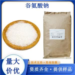 DL-谷氨酸鈉