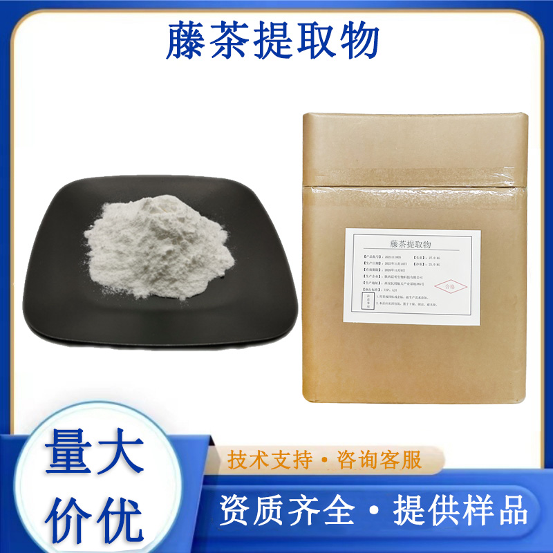 藤茶提取物