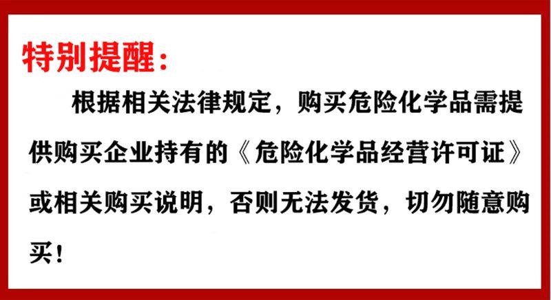 提醒！.jpg
