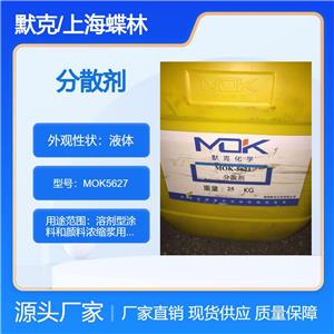 德國(guó)畢克防沉劑RHEOBYK-410 