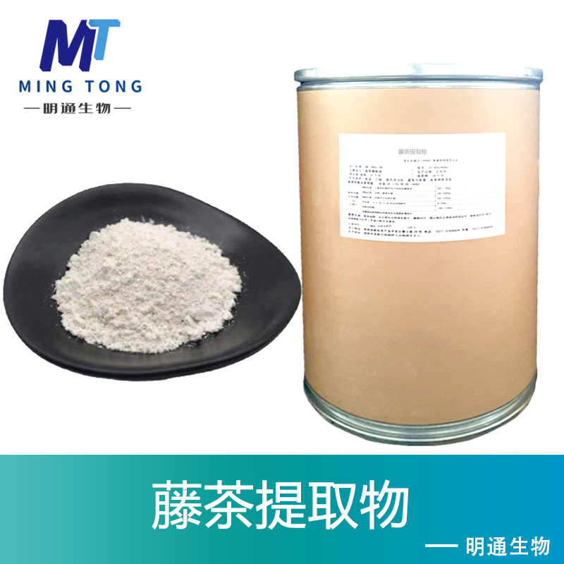 藤茶提取物