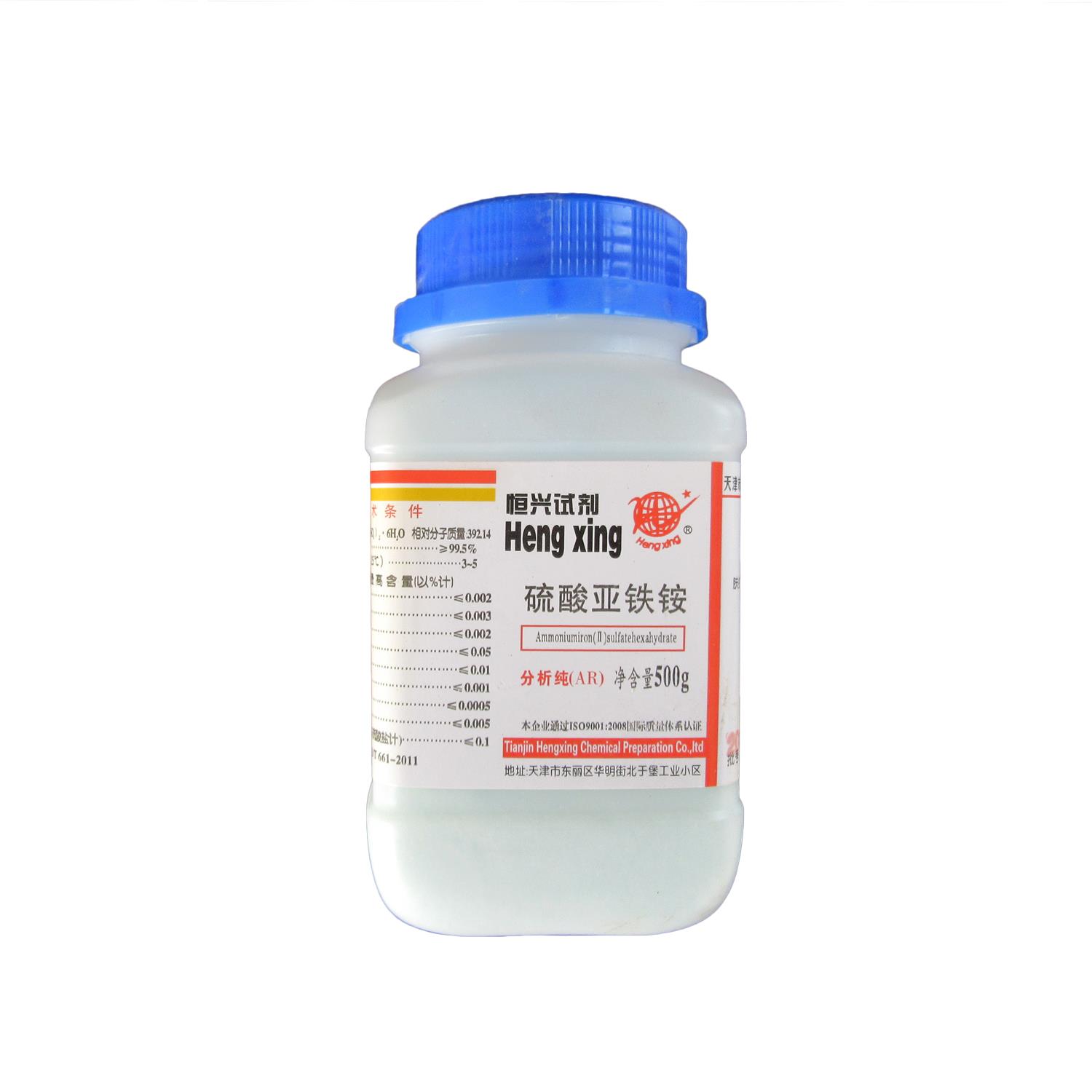 硫酸亞鐵銨2.jpg