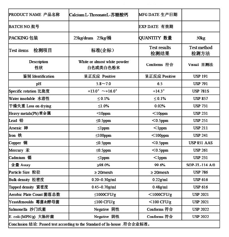 L-蘇糖酸鈣.jpg