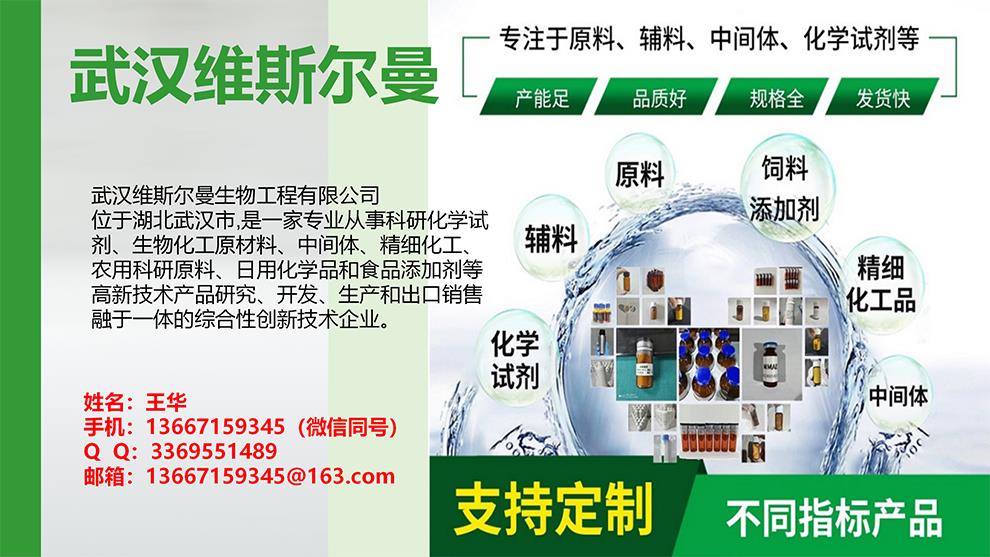 1AAB-維斯?fàn)柭?簡介.jpg
