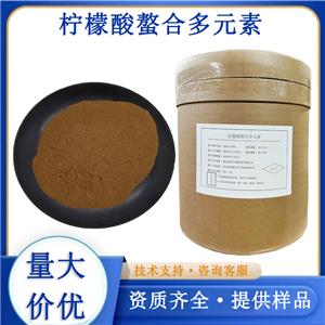 檸檬酸螯合多元素廠家