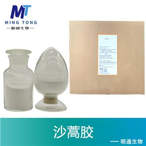 沙蒿膠廠家